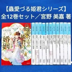 えっちゃん様 リクエスト 2点 まとめ商品