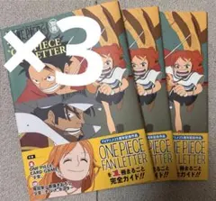 ONE PIECE magazine 別冊 付録付き 4冊セット 少女 - メルカリ