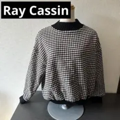 Ray Cassin セーター　千鳥柄　F 早い者勝ち