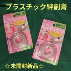 絆創膏『ニトムズ 優肌絆 プラスチック』細 12mm幅×4.5m 2個セットのサムネイル