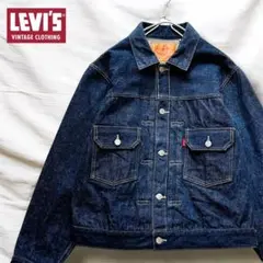 2025年最新】levi's 507xx 42の人気アイテム - メルカリ