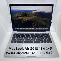 MacBook Air 2018 13インチ I5/16GB/512GB