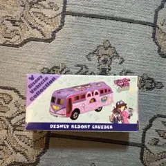 2026年最新】ズートピア トミカの人気アイテム - メルカリ