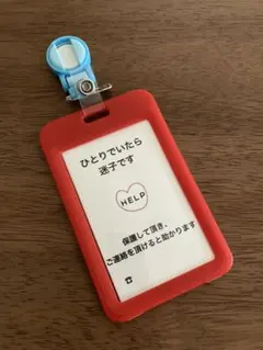 Item thumbnail for item 1e19c23c-02db-4755-bbbd-3e9684a446fa