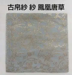 Tassinari & Chatel 古帛紗 ⭐️【日本製】【新品】⭐️ - メルカリ