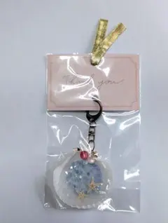 貝殻 ヒトデ レジン キーホルダー