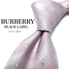 【極美品】BURBERRY BLACK LABEL ネクタイ ストライプ ピンク