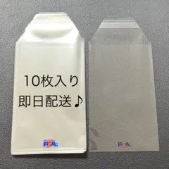 psa ロゴ入り スリーブ 10枚入り PSA 新品 送料無料 BGS