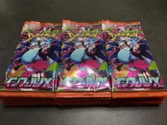 未サーチ】インフェルノX 30パック BOX付き - メルカリ