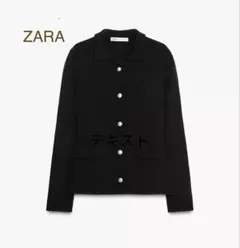 ZARA金ボタンニットガーデン　ブラック　ニットジャケット