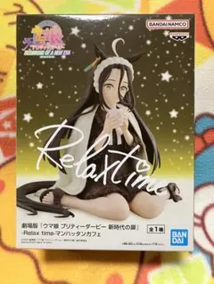 Item thumbnail for item 4a721ddd-20c8-4744-babb-a076e39b76e9