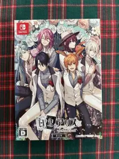 白と黒のアリス for Nintendo Switch 限定版 特典付 新品 GAMECITYオンラインショッピング：白と黒のアリス for Nintendo