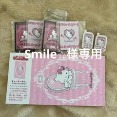 2026年最新】チャーミーキティ シールの人気アイテム - メルカリ