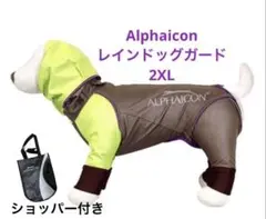 2025年最新】アルファアイコン レインの人気アイテム - メルカリ