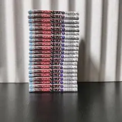 魔都精兵のスレイブ 全巻セット