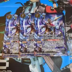 バトスピ　天蠍皇帝スコルエンペラー 3枚