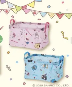 サンリオ キャラクターズ 当りくじ 収納ケース ピンク　ブルー