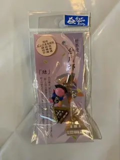 世界遺産 白川郷 恋のピンクさるぼぼ ストラップ 미개봉