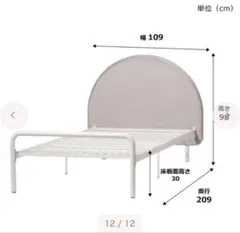 franc franc シングルベッド 楽天市場】Francfranc フランフラン モーティス ベッド シングル