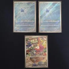 Item thumbnail for item 4580fa09-18f9-415c-9e81-6d98ab3252aa