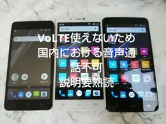 EveryPhone EP171AC/EP172BZ android7 3台のサムネイル