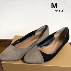 グレーと黒　スエード　パンプス　Mサイズ　おしゃれ　匿名配送　送料無料
