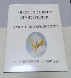 ジョージ・バー　SF・幻想画集　米国