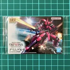 2026年最新】1/100 グリムゲルデの人気アイテム - メルカリ