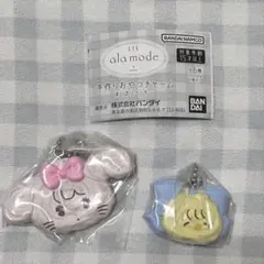 mikko 手作りおやつチャーム #しぼりクッキー キャミー＆パフ セット