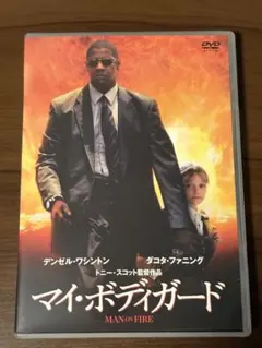 ダレデモダンス アクティブシニアプログラム BOY MEETS GIRL DVD