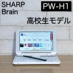 2026年最新】sharp brain pw-es8300の人気アイテム - メルカリ