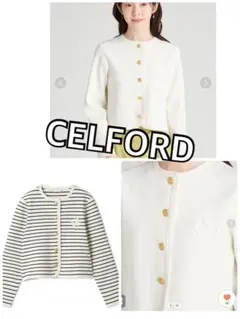 トリム総針カーディガン