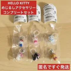 よう様 リクエスト 4点 まとめ商品