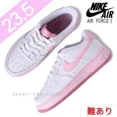 【新品23.5cm】NIKE｜エアフォース１GS｜ホワイト/ピンクフォーム
