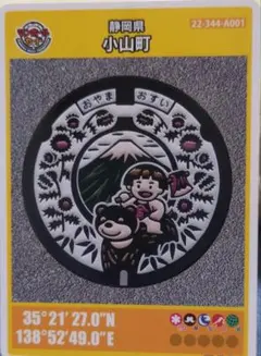 Item thumbnail for item ac00bae7-cbad-4b08-9711-add4349ed2be