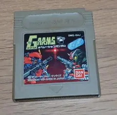 G-ARMS オペレーションガンダム GBソフト - メルカリ
