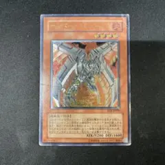 【ARS10】サイバーフェニックス アルティメット レリーフ 2025年最新】サイバーフェニックスの人気アイテム - メルカリ