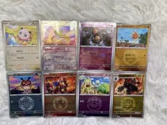 ポケカモンボミラーまとめ売り