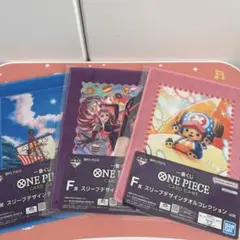 ワンピース 一番くじ F賞 スリーブデザインタオルコレクション 3枚