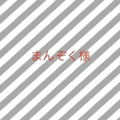 GU ハイウエストテーパードパンツ