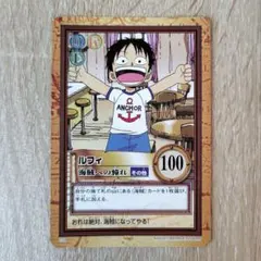PSA鑑定済8】ワンピースハイパーバトル Grand Box 1 ルフィ - メルカリ
