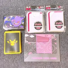 ポケモンカード　サプライまとめ売り ポケモンカード サプライ まとめ売り - メルカリ