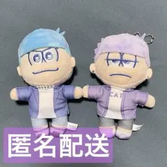 おそ松さん カラ松 一松 Can do ぬいぐるみ