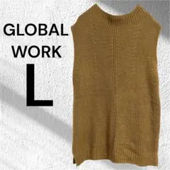 グローバルワーク ハイネック ニットベスト セーター ノースリーブ L キャメル