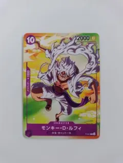 2026年最新】ワンピース ニカ カードの人気アイテム - メルカリ