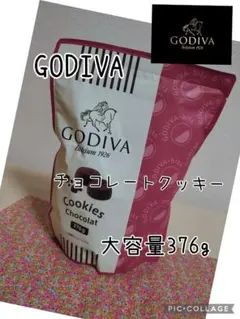 GODIVA ゴディバ ビッツ クッキー ショコラ 大容量376g入のサムネイル