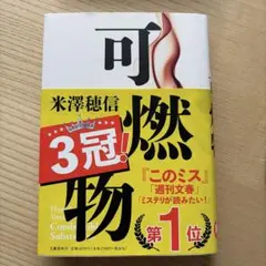 Item thumbnail for item a7596b01-122d-418f-98d3-a1b80987922e