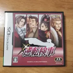 逆転検事 ニンテンドーDS