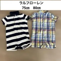 ラルフローレン　ロンパース まとめ売り