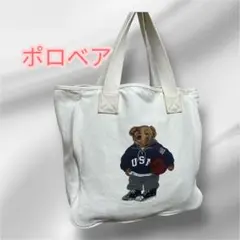 ⭐️ポロラルフローレンポロベア トートバッグ ホワイト　24時間以内発送